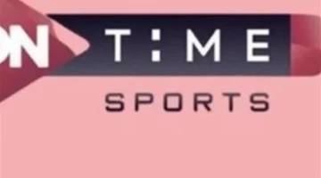 تحديث التردد.. ضبط قناة أون تايم سبورتس الجديد على قمر نايل سات بميزة HD